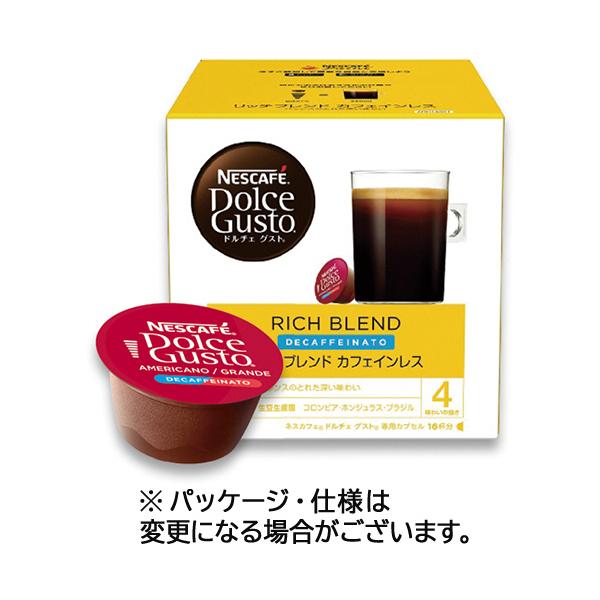 Nestle ネスレ ネスカフェ ドルチェ グスト 専用カプセル リッチ Nestle ネスレ ネスカフェ ドルチェ グスト 専用カプセル リッチ