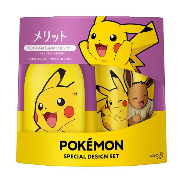 完売 ハン サンユンベビー まとめ 花王 メリット リンスのいらないシャンプー 詰替 10セット Hanatomi Co Jp