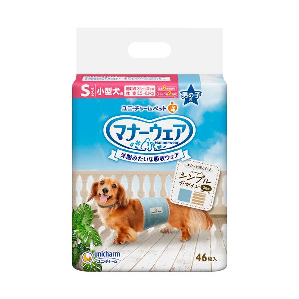 メーカー：ユニ・チャーム 　品番：670668   マーキング・そそうにも安心、洋服みたいな吸収ウェアです。　　