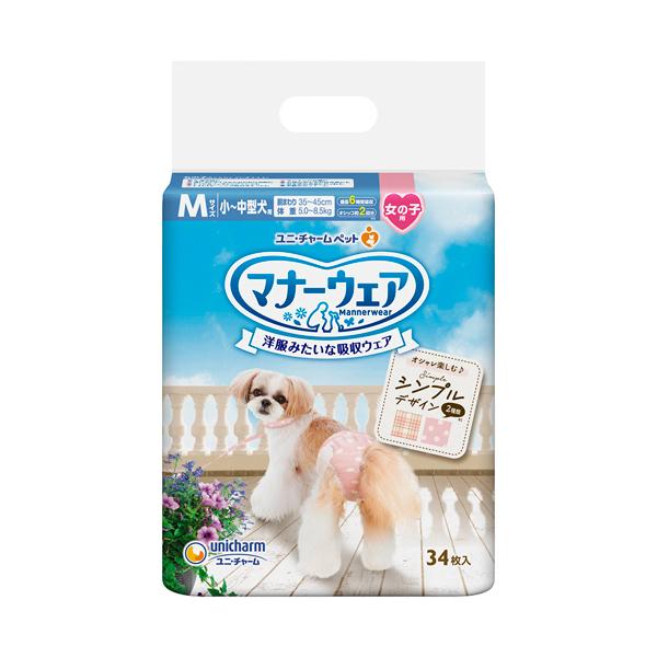 メーカー：ユニ・チャーム 　品番：674284   マーキング・そそうにも安心、洋服みたいな吸収ウェアです。　　