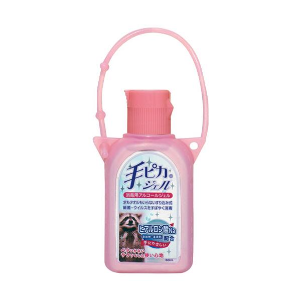 他サイト： 健栄製薬　手ピカジェル　おでかけホルダー付　６０ｍＬ　１本（お取寄せ品)の商品画像