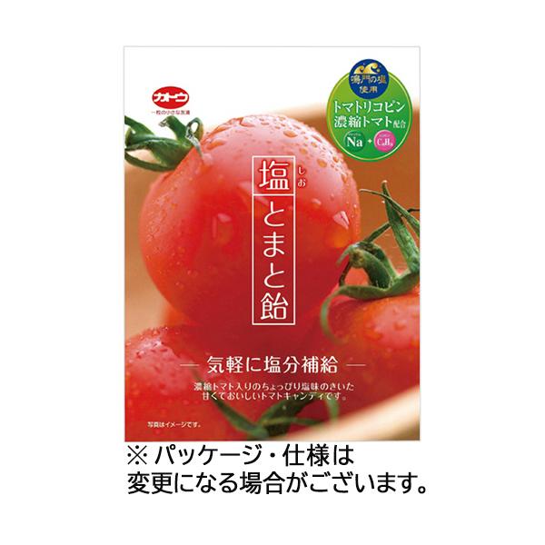 塩とまと飴 2枚目