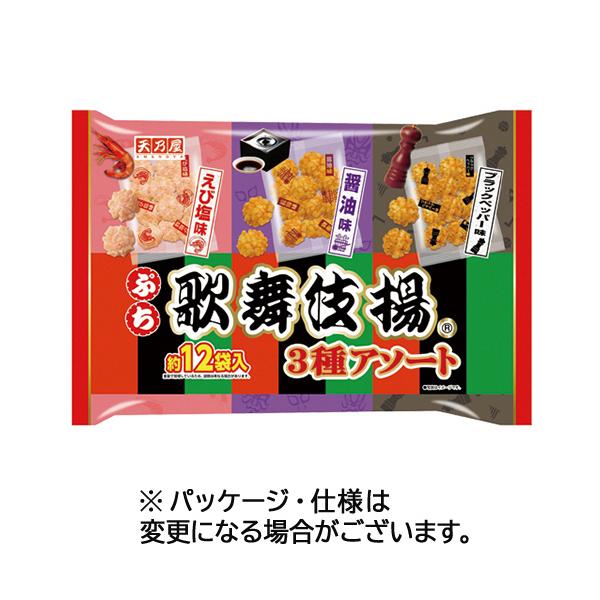 メーカー：天乃屋 　品番：702354   ぷちサイズの歌舞伎揚3種類の味が楽しめます　　