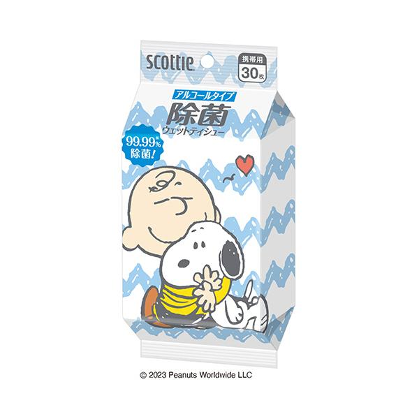 メーカー：日本製紙クレシア 　品番：76605   【アルコール配合】スヌーピーデザインの携帯用ウェットティシュー　　