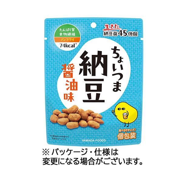 ものトーク