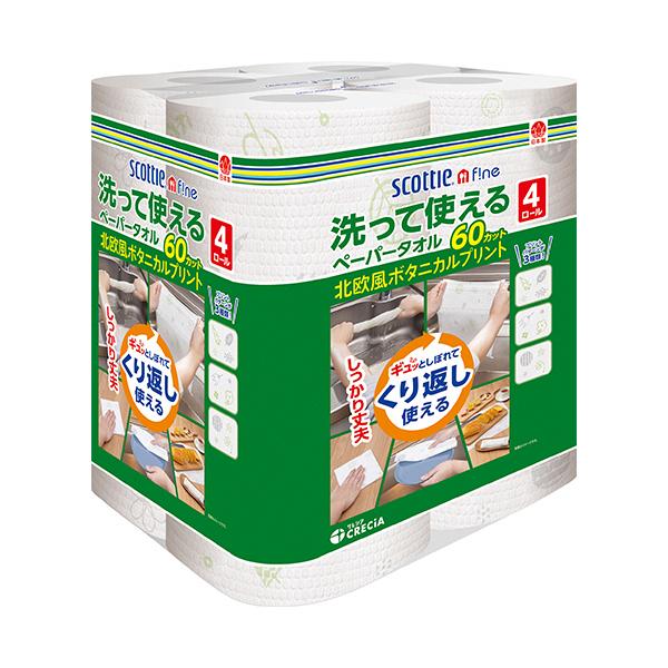 他サイト： 洗える キッチン ペーパータオル スコッティ ファイン 北欧風 プリント 60カット×4ロールの商品画像