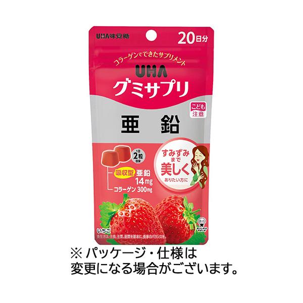 他サイト： ＵＨＡ味覚糖　グミサプリ　亜鉛　２０日分　１パック（４０粒）（お取寄せ品)の商品画像