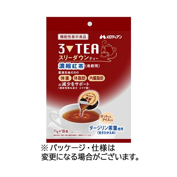 メロディアン メロディアン スリーダウンティー 濃縮紅茶 希釈用 