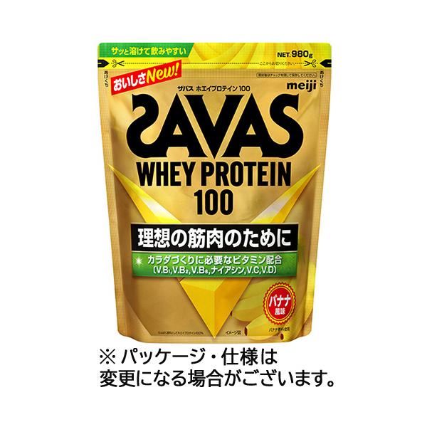 メーカー：明治　品番：320571　理想の筋肉のために。溶けやすさを追求した、おいしく飲みやすいプロテイン。<br>