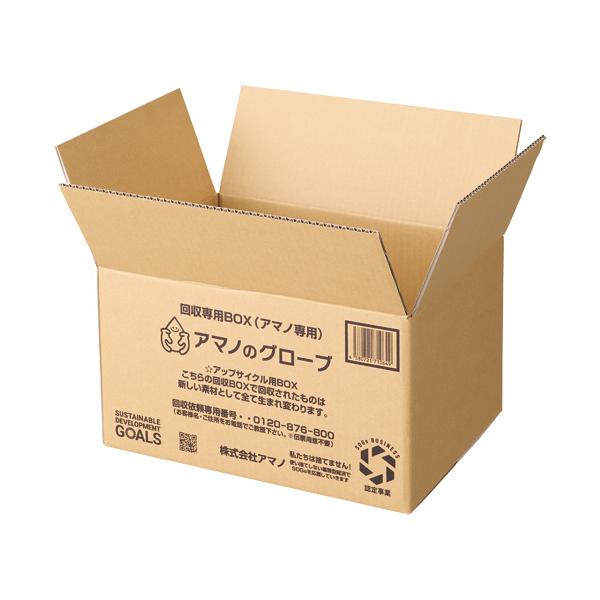 アマノ　回収専用ＢＯＸ（アマノ専用）　小サイズ　ＡＭ−ＣＦ９９９　１パック