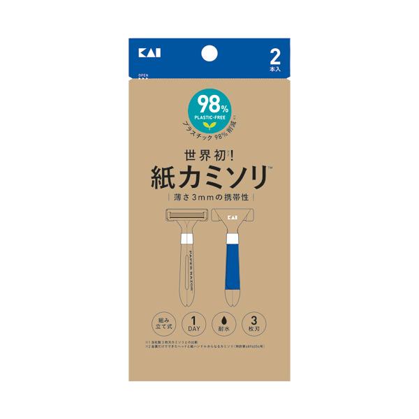 メーカー：貝印   品番：GA0109   究極のエコカミソリ「紙カミソリ」。