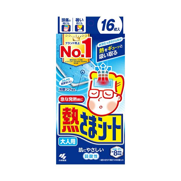 メーカー：小林製薬  品番：KS087725  急な発熱などに。