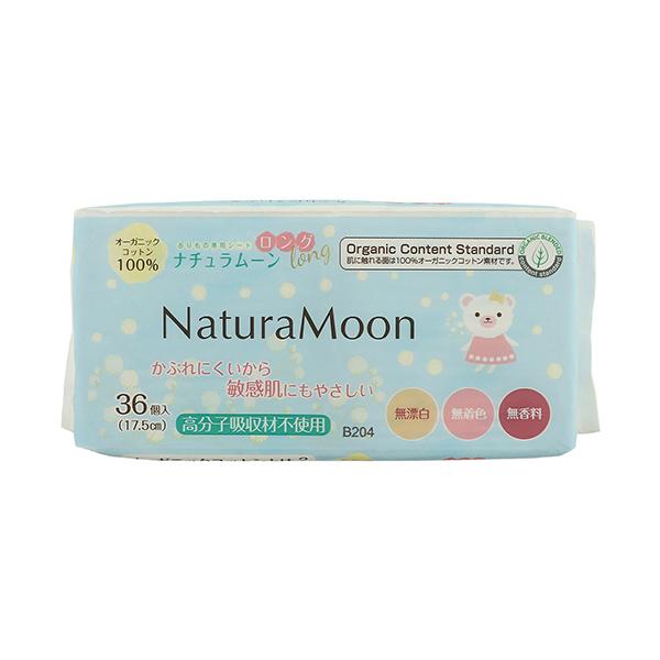 メーカー：ジープレイス 　品番：4763   トップシートも吸収体も天然素材のオーガニックコットンのおりもの専用シート。　　