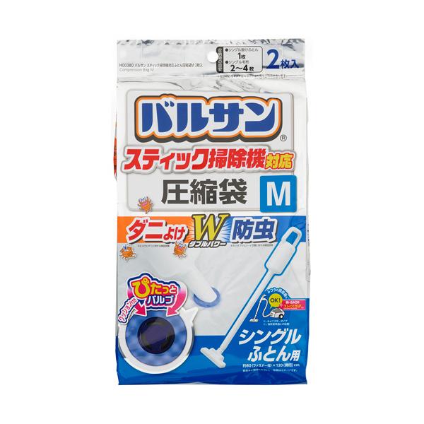 他サイト： レック　バルサン　スティック掃除機対応ふとん圧縮袋　Ｍサイズ　Ｈ００３８０　１パック（２枚）　（お取寄せ品）の商品画像