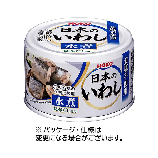 メーカー：宝幸　品番：029376　港町八戸の工場で製造。日本のいわし