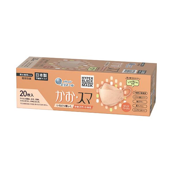 他サイト： 大王製紙　エリエール　ハイパーブロックマスク　かお・スマ　ピンクベージュ　１箱（２０枚）の商品画像