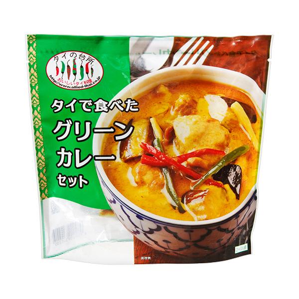 アライドコーポレーション　タイの台所　タイで食べた　グリーンカレーセット　２１６ｇ（２〜３人前）　１個