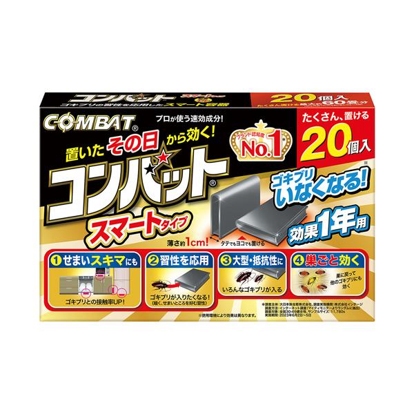 メーカー：大日本除蟲菊　ＫＩＮＣＨＯ 　品番：350717   ゴキブリが1年間いなくなる金鳥コンバット！！　　