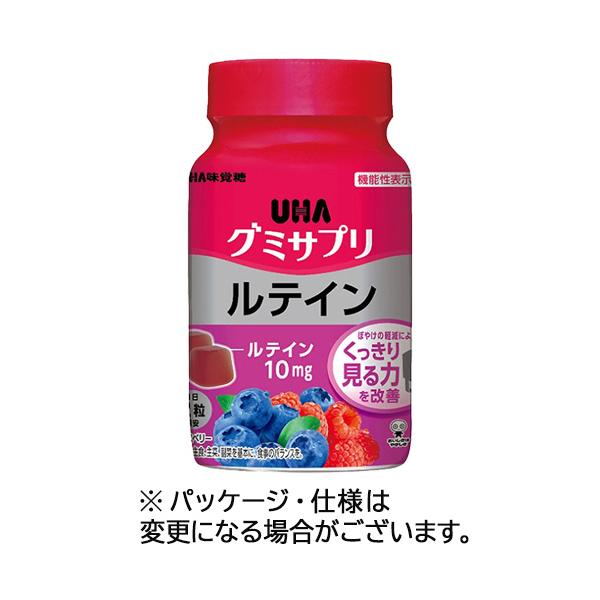 他サイト： ＵＨＡ味覚糖　グミサプリ　ルテイン　３０日分　１個（６０粒） （お取寄せ品）の商品画像