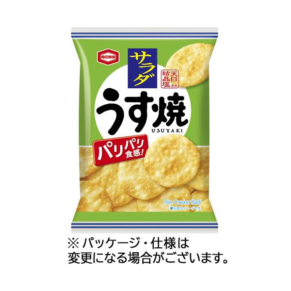 メーカー：亀田製菓  品番：206802  パリッとしたロどけと香ばしい風味のサラダうす焼の食べきりパックです。