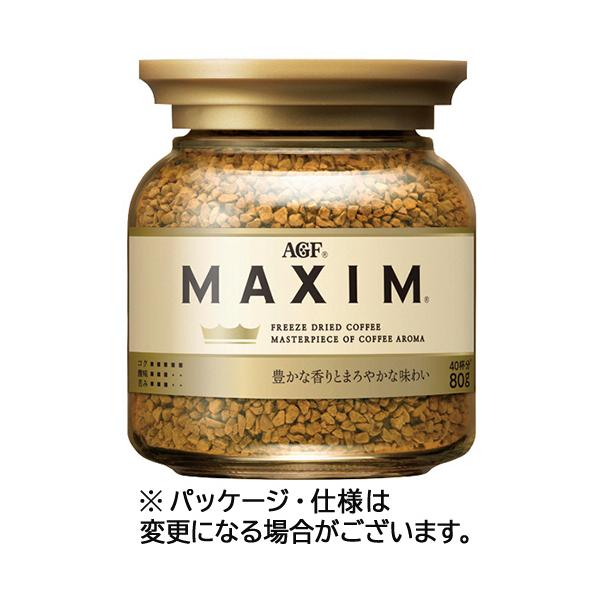 味の素ＡＧＦ　マキシム　インスタントコーヒー　８０ｇ瓶　１本