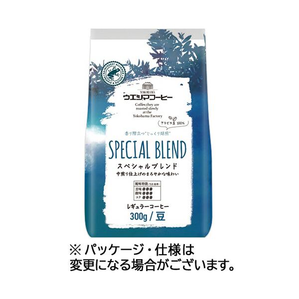 他サイト： ウエシマコーヒー　スペシャルブレンド　３００ｇ（豆）　１袋の商品画像