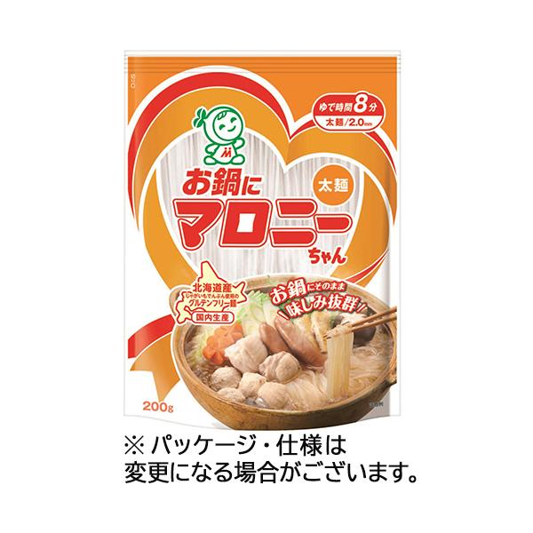 メーカー：ハウス食品　 品番：899519  煮くずれしにくく味しみ抜群　　