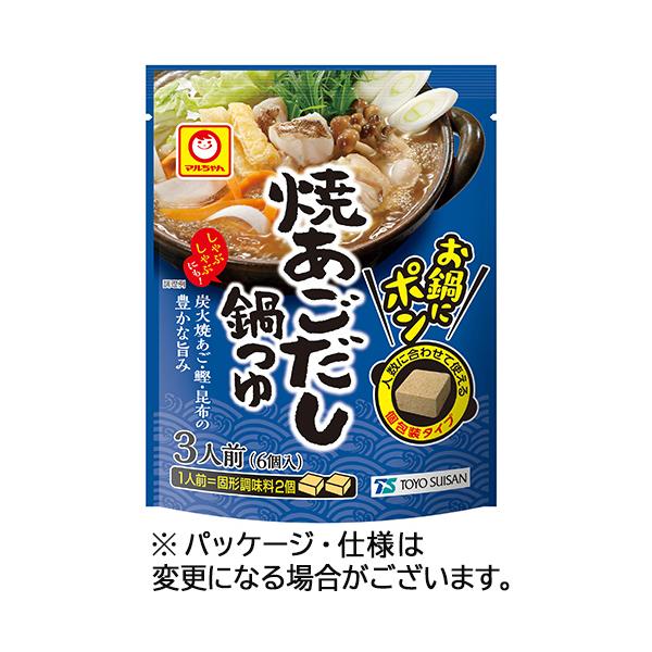 メーカー：東洋水産　 品番：107297  人数に合わせて使える個包装タイプの固形鍋つゆ　　