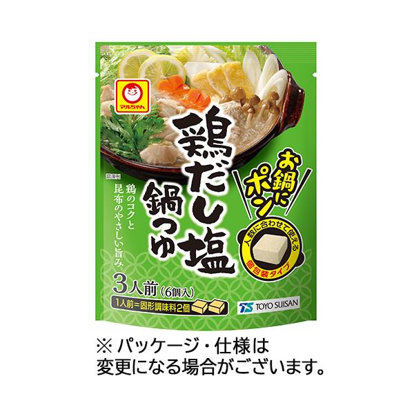 メーカー：東洋水産　 品番：107358  人数に合わせて使える個包装タイプの固形鍋つゆ　　