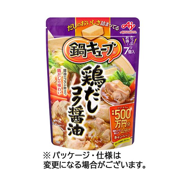 メーカー：味の素　 品番：971312  キューブ1個で1人前なので、一人鍋から大人数の鍋まで入れる個数によって味の濃さや作る量をお好みに調整することができるキューブ状の鍋つゆの素です。　　