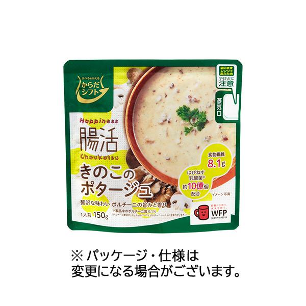 三菱食品 からだシフト Happiness腸活 きのこのポタージュ