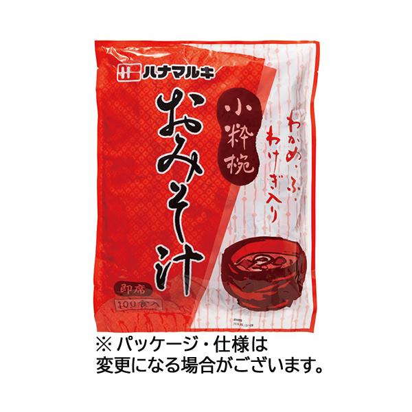 他サイト： ハナマルキ　即席みそ汁小粋椀　１パック（１００食）の商品画像