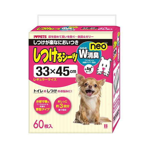 他サイト： ボンビアルコン　しつけるシーツＷ消臭ｎｅｏ　レギュラー　１パック（６０枚）（お取寄せ品)の商品画像