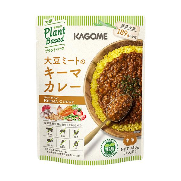 メーカー：カゴメ　品番：040768　植物素材を使った、プラントベース（植物由来）のカレーです。