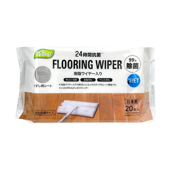 メーカー：昭和紙工　 品番：9672  樹脂ワイヤー入りで伸びにくいエンボスタイプのシートとなっており、小さな汚れもしっかりキャッチします。　　