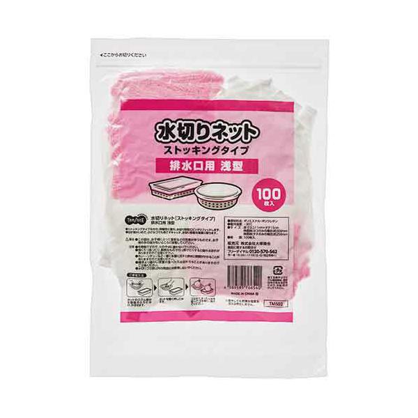 メーカー：オリジナル 　品番：TMS02   使いやすい！ストッキングタイプ。　　＜拡大写真＞