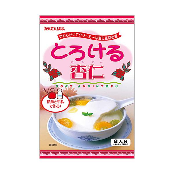メーカー：伊那食品工業　品番：800189　熱湯と牛乳で作る！やわらかくてクリーミーな杏仁豆腐の素
