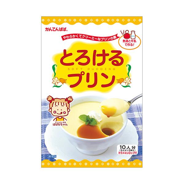 メーカー：伊那食品工業　品番：884684　熱湯と牛乳で作る！やわらかくてクリーミーなプリンの素