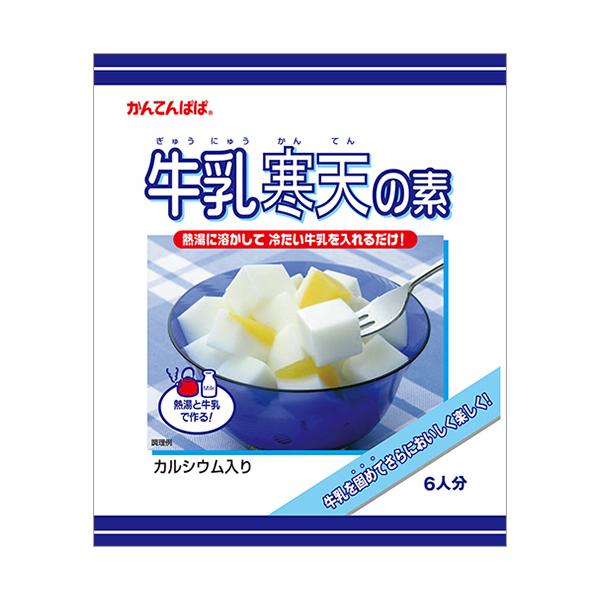 メーカー：伊那食品工業　品番：884370　熱湯と牛乳で作る！牛乳寒天の素
