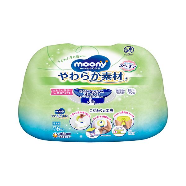 メーカー：ユニ・チャーム　品番：159284　カシミアのような肌ざわりのやわらかい素材でできたおしりふき。<br>