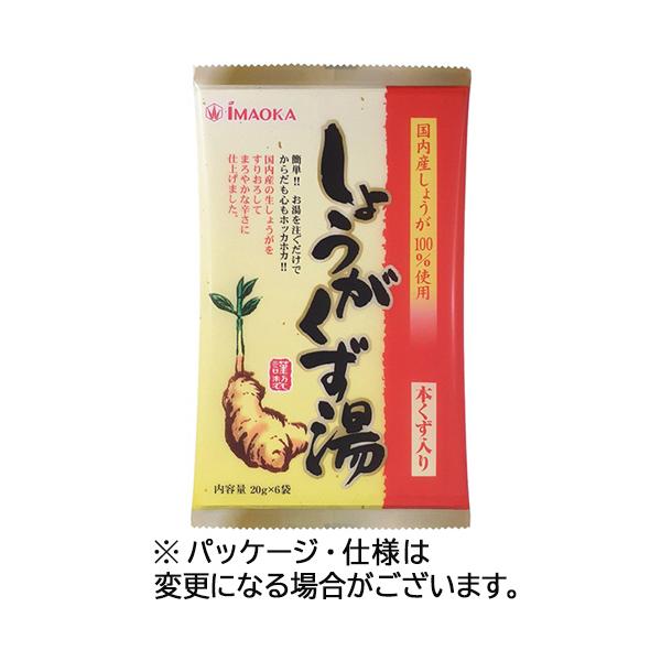 メーカー：今岡製菓　 品番：150315  簡単！！お湯を注ぐだけでからだも心もホッカホカ！！　　