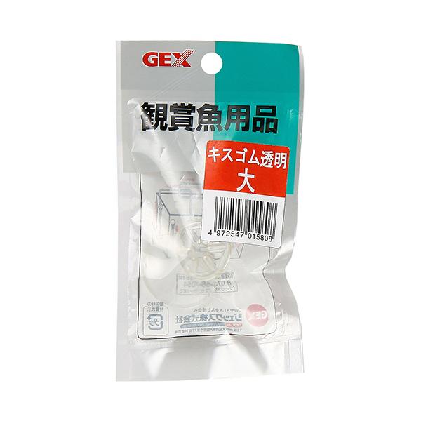 メーカー：ジェックス　 品番：15808  コードやエアーチューブを束ねておくのに便利。水槽内をすっきり魅せます。　　