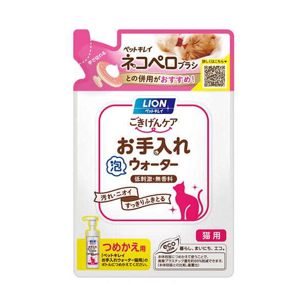 ライオン ペットキレイ お手入れウォーター 猫用 つめかえ用 120ml 1パック (お取寄せ品) :6638773:ぱーそなるたのめーる - 通販 - Yahoo!ショッピング ライオン ペットキレイ お手入れウォーター 猫用 つめかえ用 120ml 1パック (お取寄せ品) :6638773:ぱーそなるたのめーる - 通販 - Yahoo!ショッピング