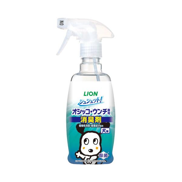メーカー：ライオン 　品番：オシツコイヌ   犬のオシッコ・ウンチ臭を強力消臭。　　