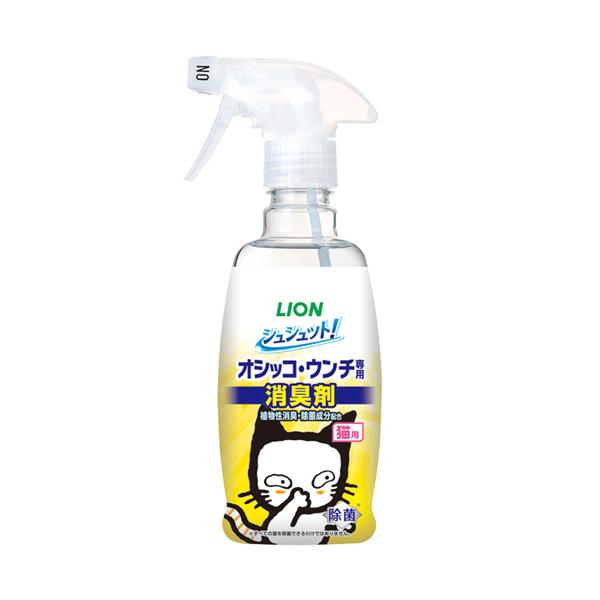 メーカー：ライオン　 品番：オシツコネコ  猫のオシッコ・ウンチ臭を強力消臭。　　