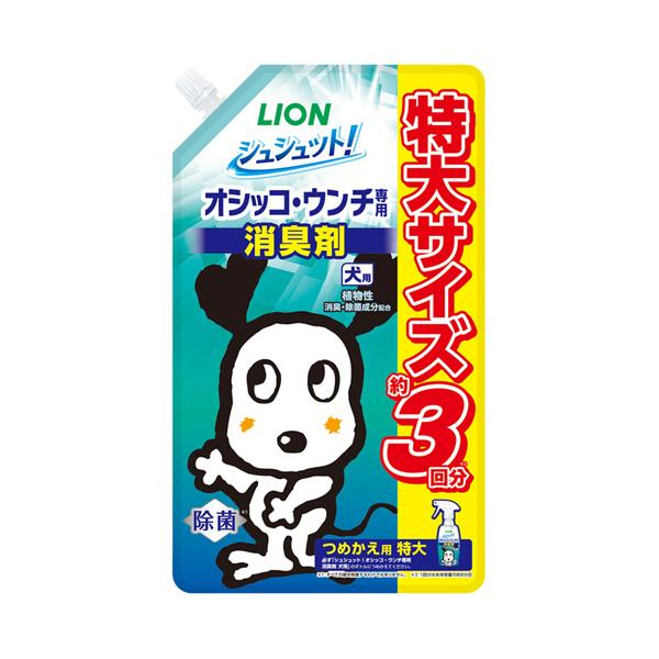 メーカー：ライオン　 品番：オシツコイヌトクダ  犬のオシッコ・ウンチ臭を強力消臭。　　