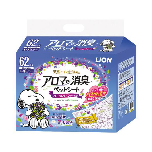 メーカー：ライオン 　品番：アロマシ-トR62   香りとデザインのペットシートで、ワンちゃんとの1日をHappyに♪　　