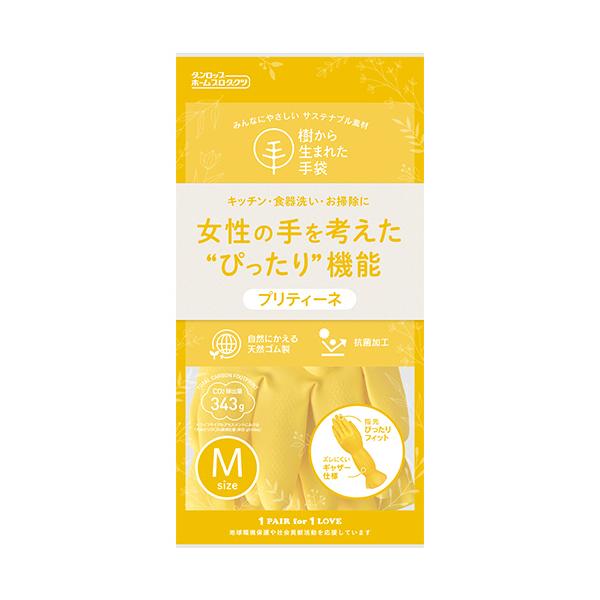 他サイト： ダンロップホームプロダクツ　樹から生まれた手袋　プリティーネ　Ｍ　イエローの商品画像