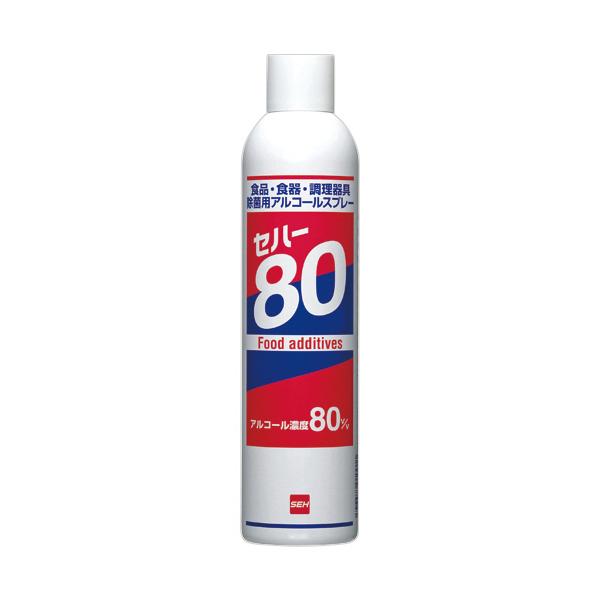 セハージャパン 除菌用アルコールスプレー セハー80 エアゾール