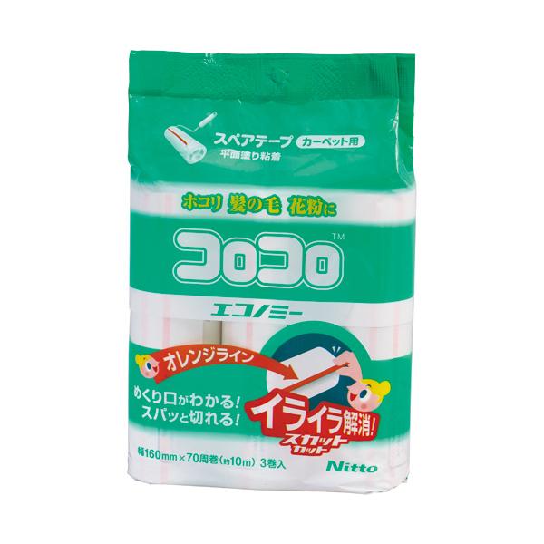 メーカー：ニトムズ 　品番：CC0001   めくりやすく、切りやすいスカットカット入り。デイリーユースにピッタリのコロコロ　　オレンジのラインで切れるスカットカット。